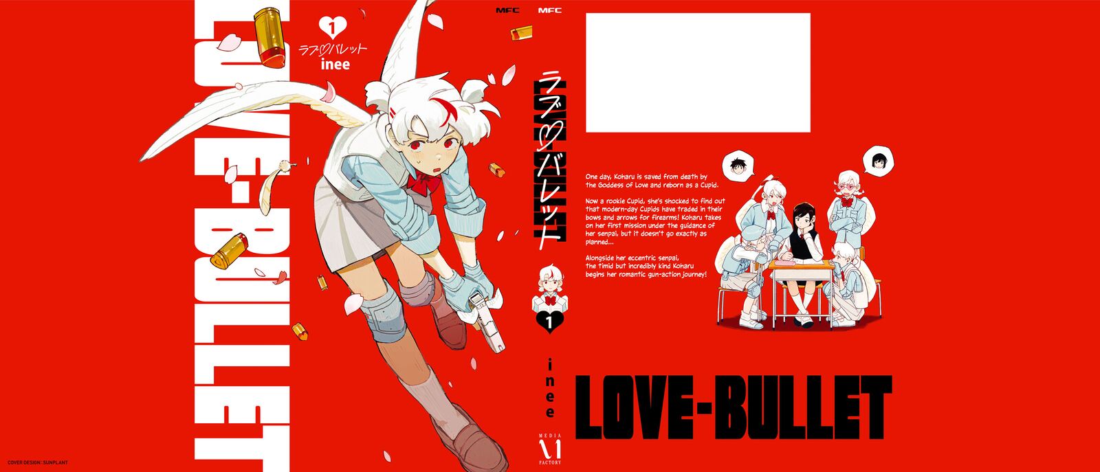 Love Bullet Chapter 6e Page 11