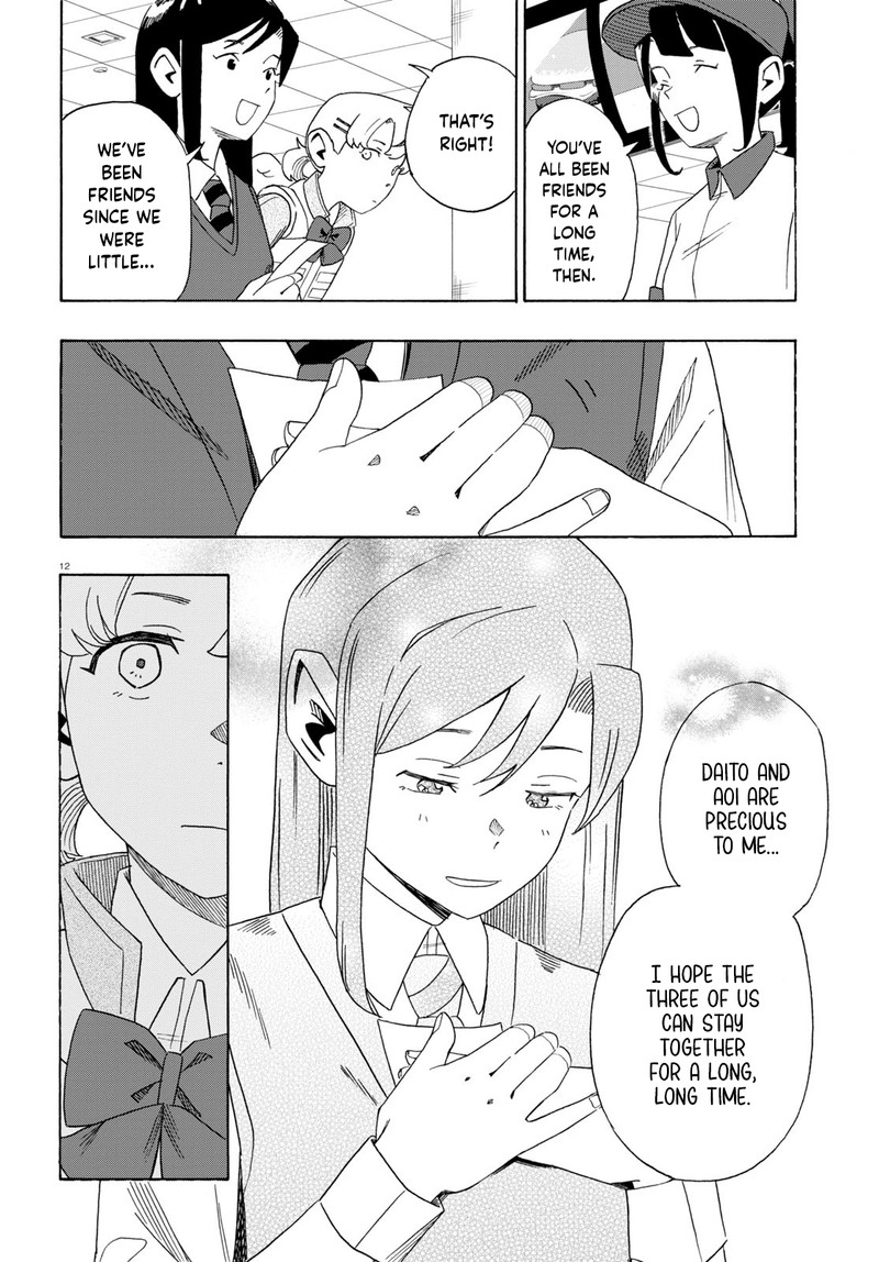 Love Bullet Inee Chapter 0 Page 16