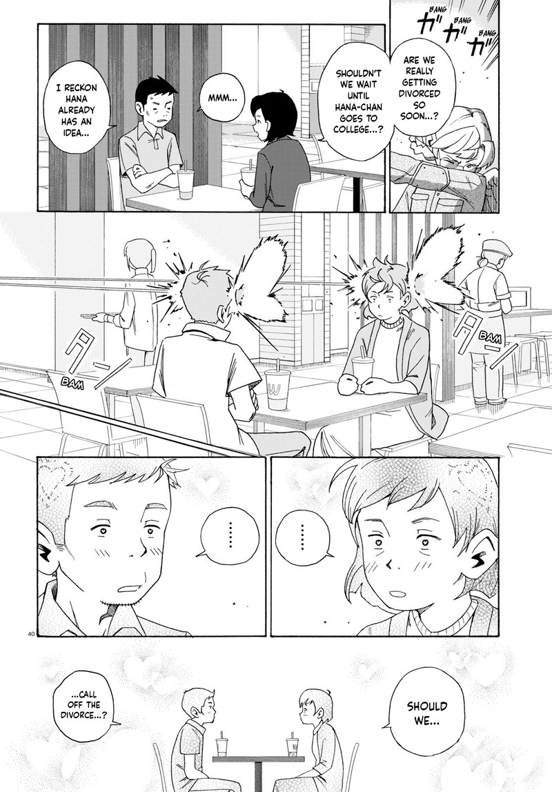 Love Bullet Inee Chapter 0 Page 44
