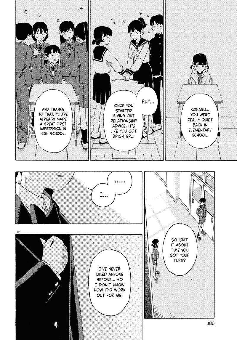 Love Bullet Inee Chapter 1 Page 12