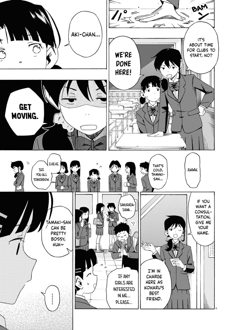 Love Bullet Inee Chapter 1 Page 9