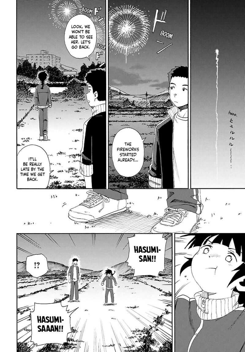 Love Bullet Inee Chapter 14 Page 12