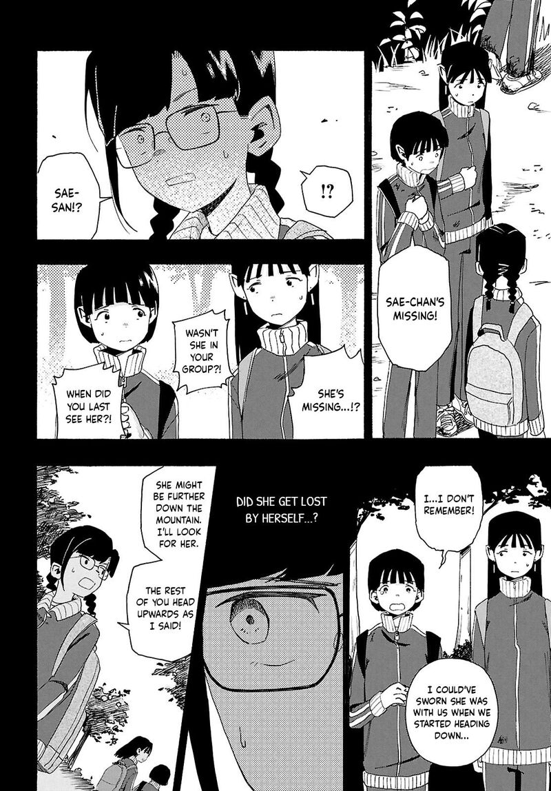 Love Bullet Inee Chapter 15 Page 20