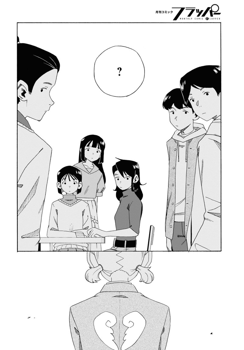 Love Bullet Inee Chapter 4 Page 10