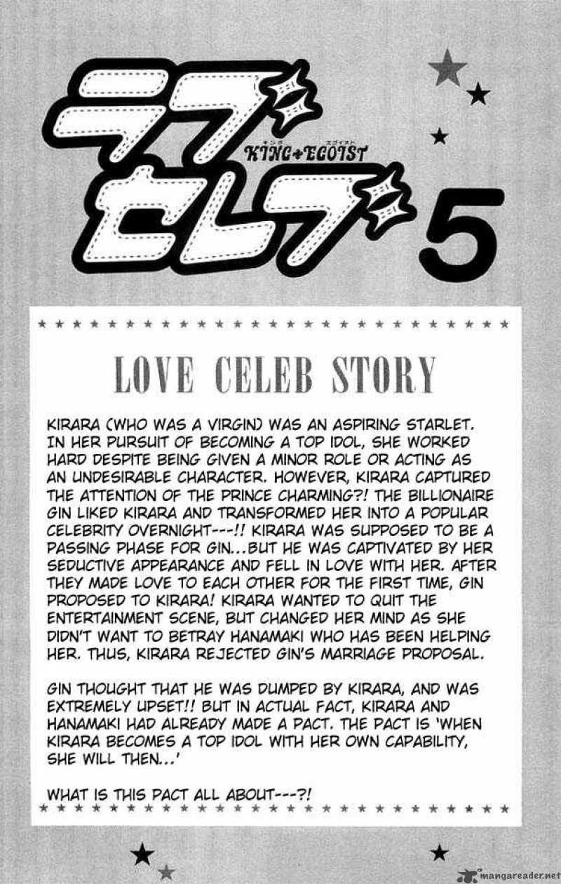 Love Celeb Chapter 24 Page 3