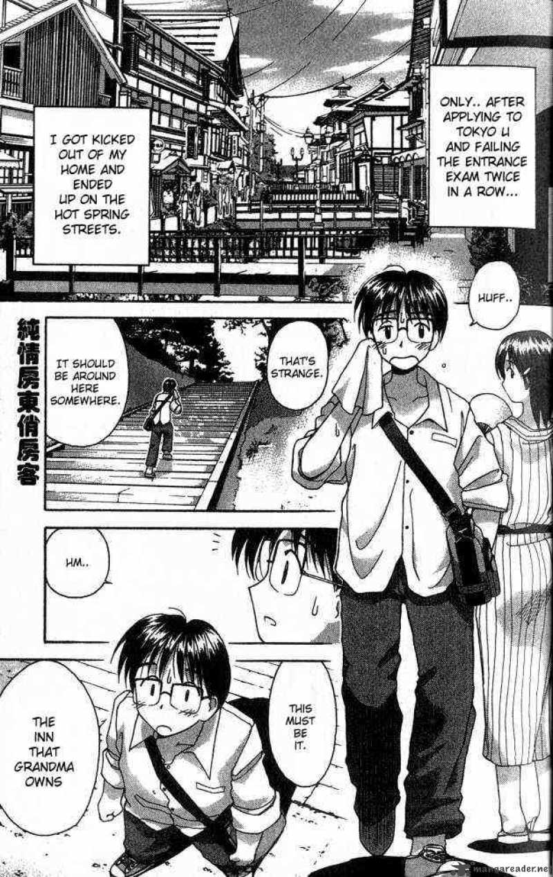 Love Hina Chapter 1 Page 6
