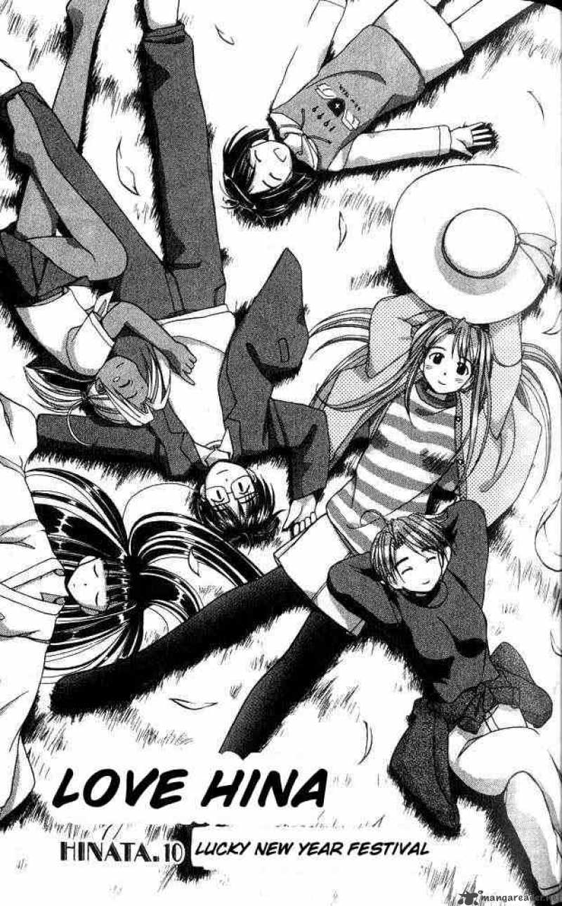 Love Hina Chapter 10 Page 1