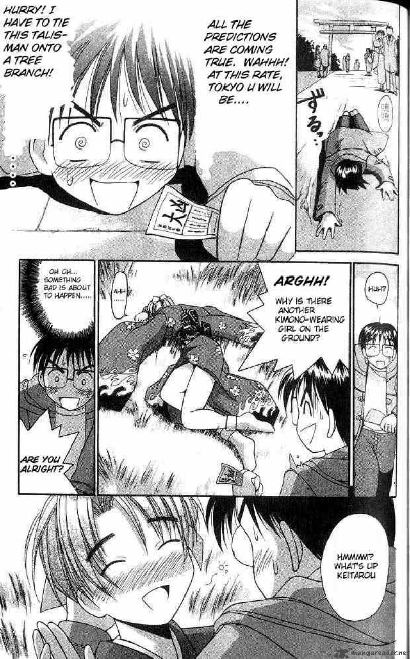 Love Hina Chapter 10 Page 15
