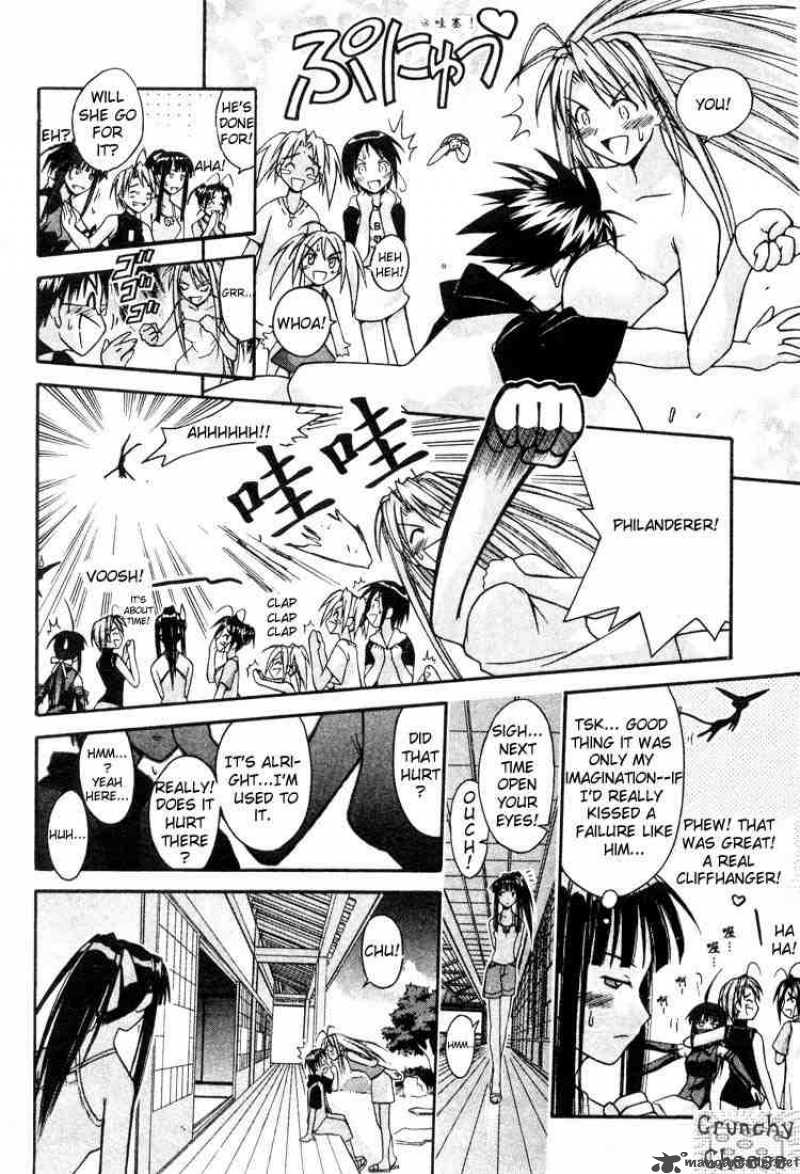 Love Hina Chapter 106 Page 12