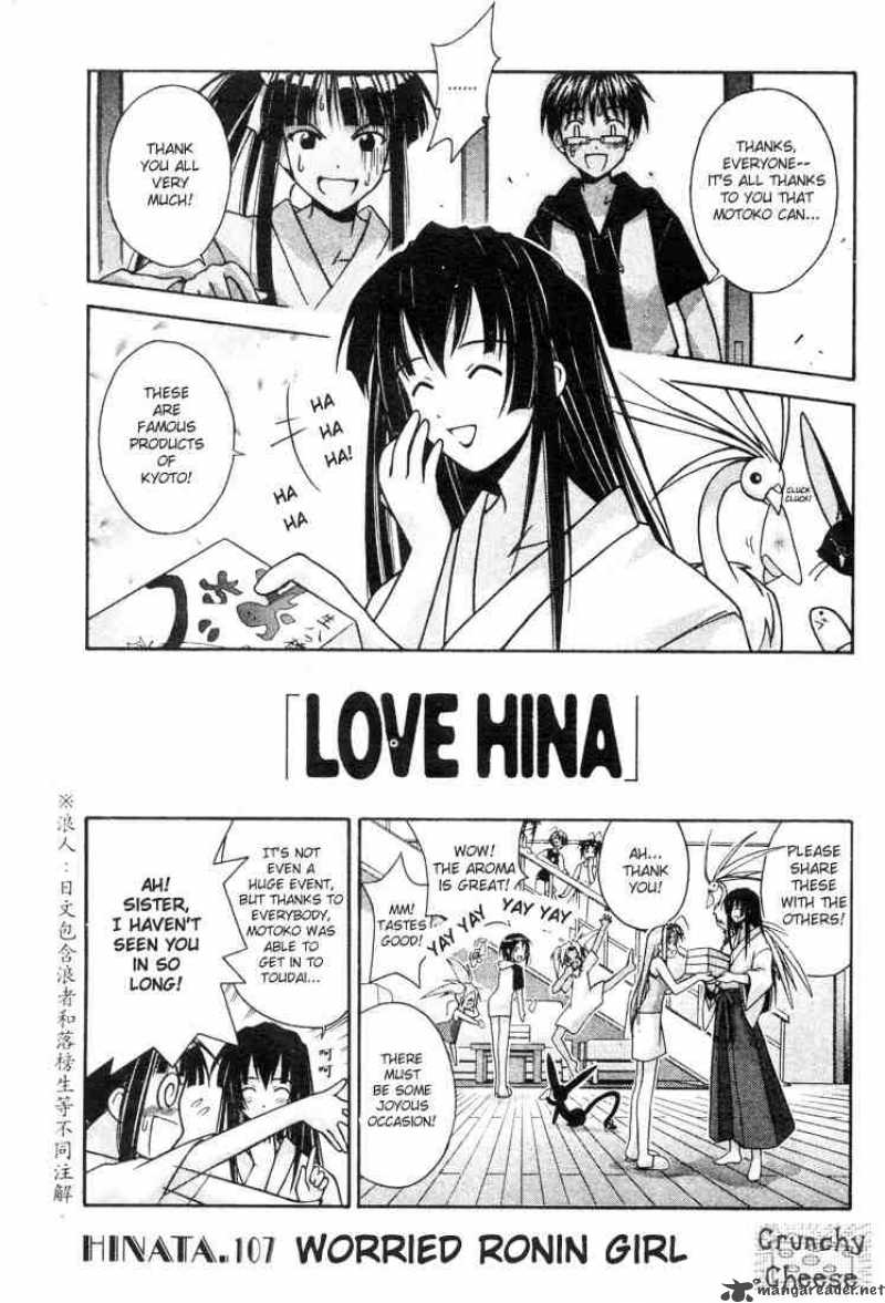 Love Hina Chapter 107 Page 1