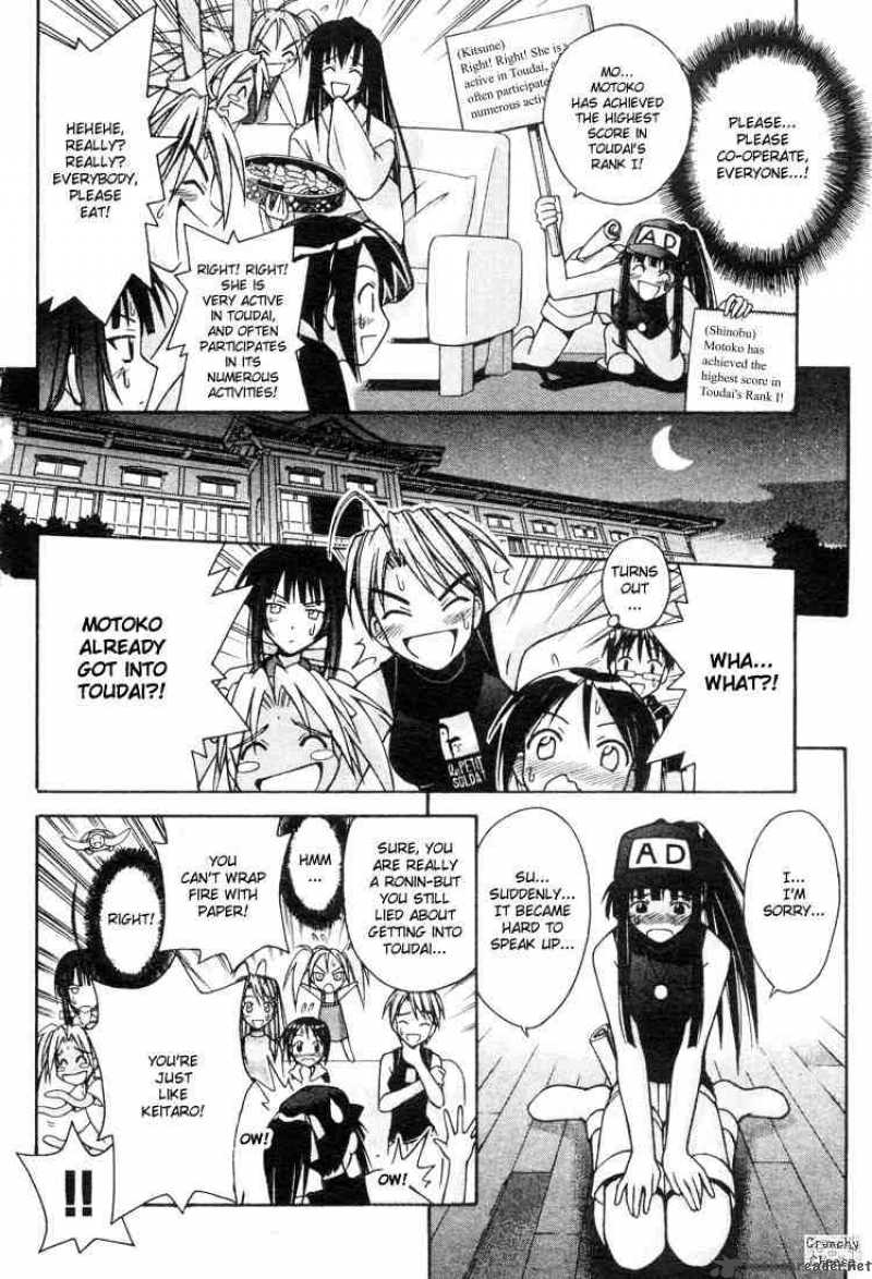 Love Hina Chapter 107 Page 4