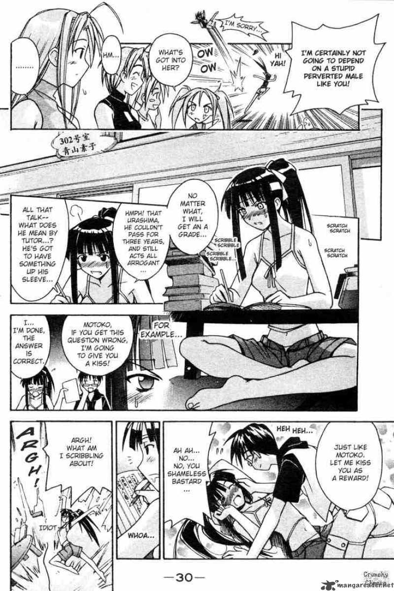 Love Hina Chapter 107 Page 6
