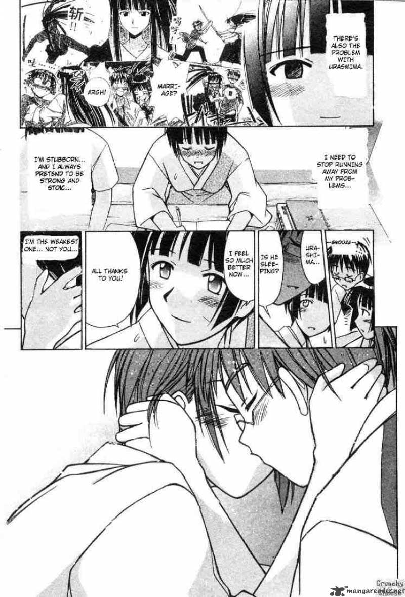 Love Hina Chapter 108 Page 12