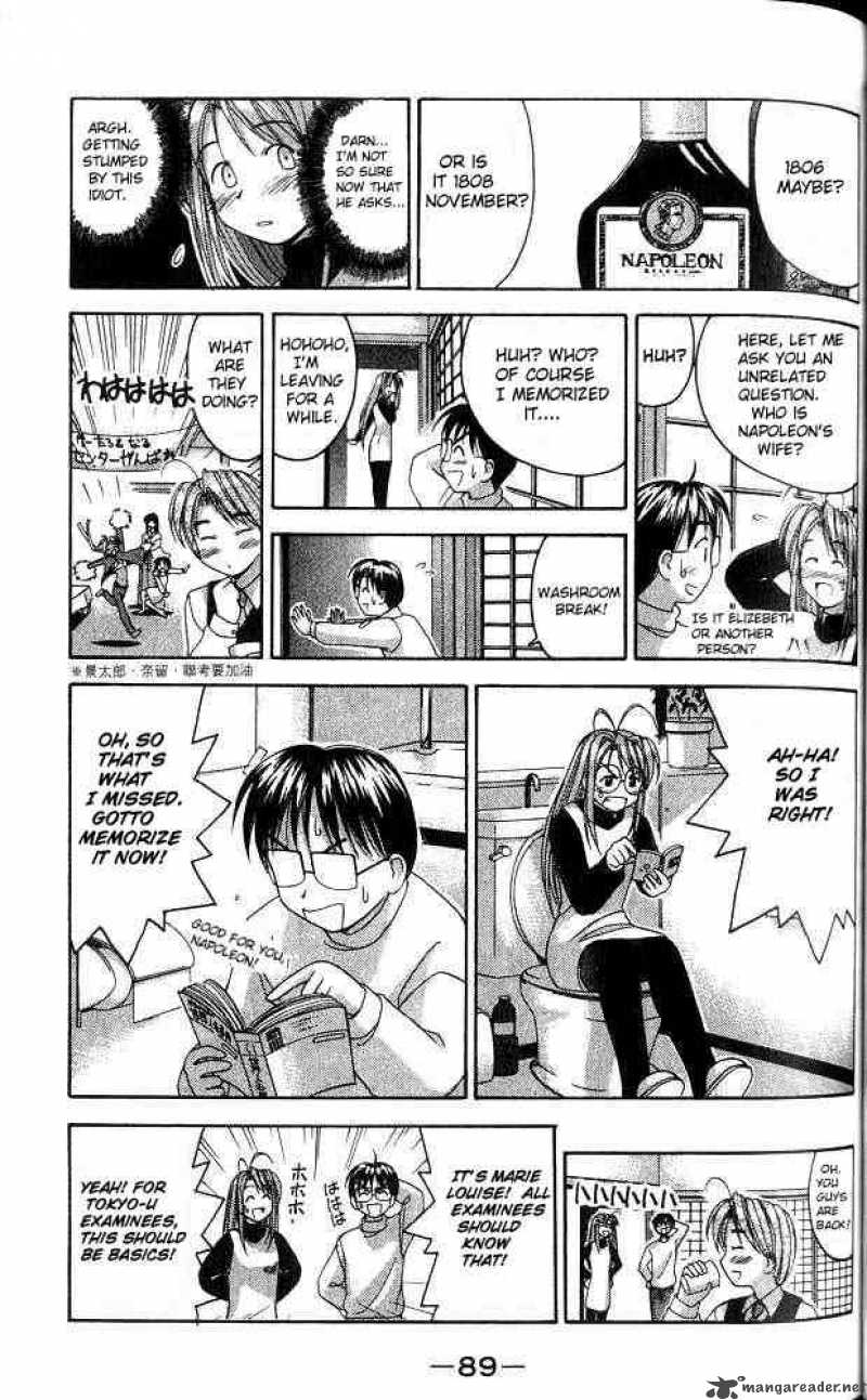 Love Hina Chapter 11 Page 7