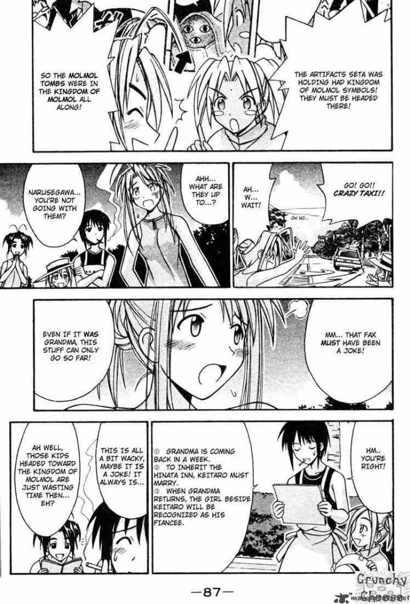 Love Hina Chapter 110 Page 3