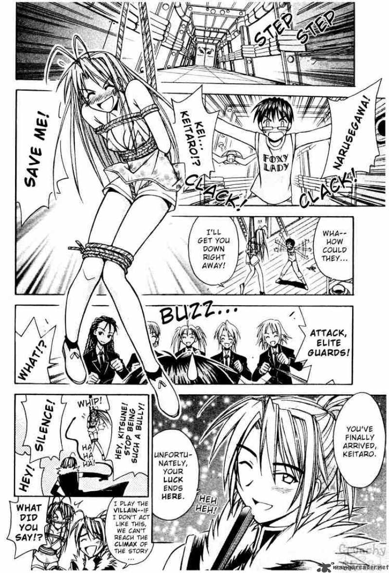 Love Hina Chapter 113 Page 12