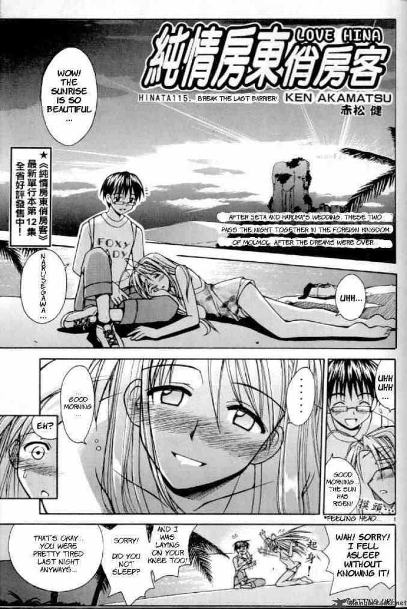 Love Hina Chapter 115 Page 1