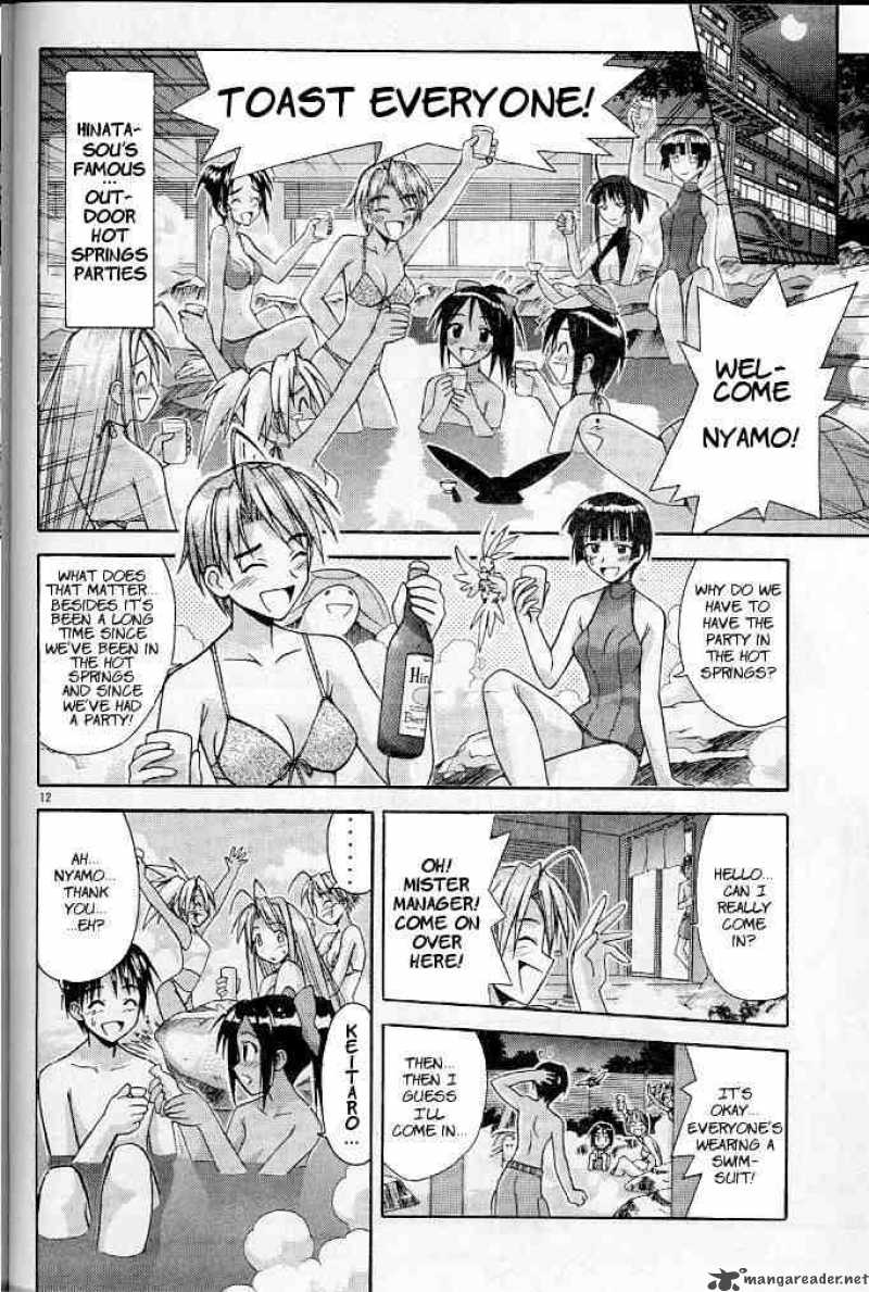 Love Hina Chapter 117 Page 12