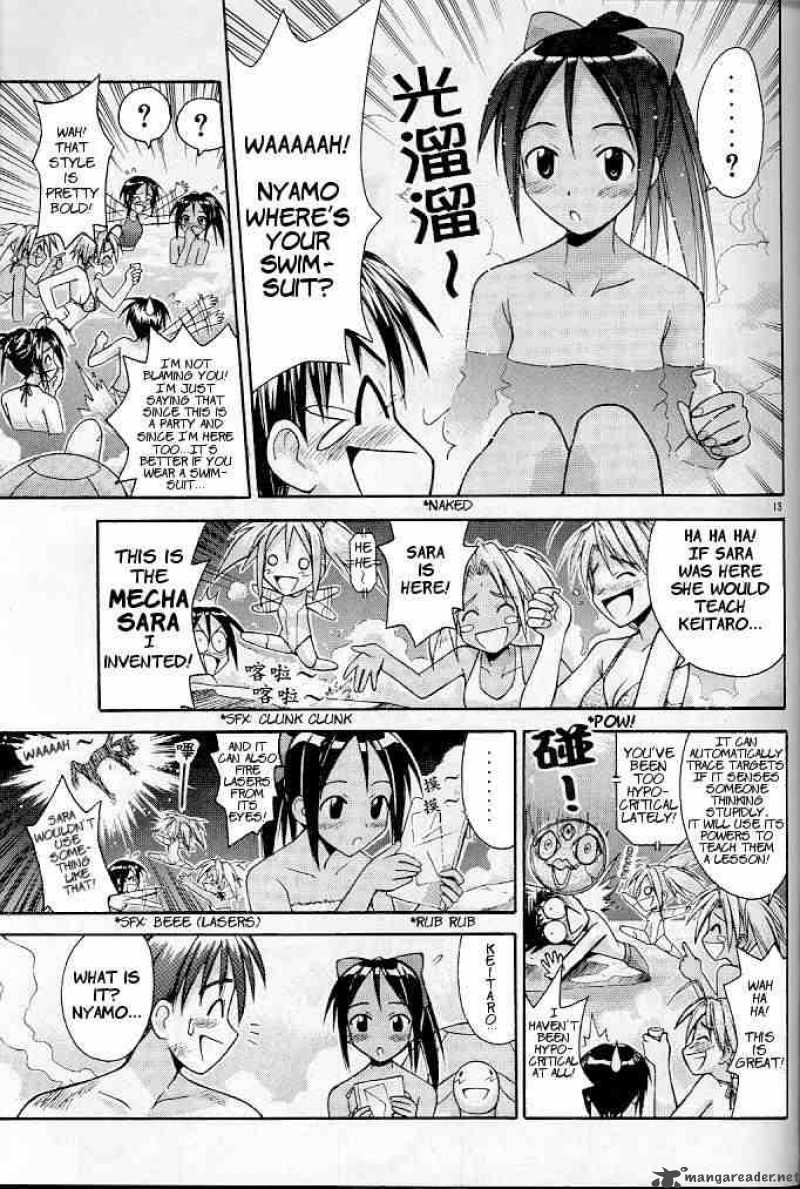 Love Hina Chapter 117 Page 13