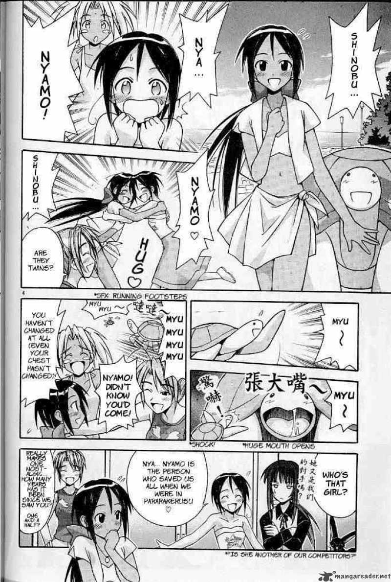 Love Hina Chapter 117 Page 4