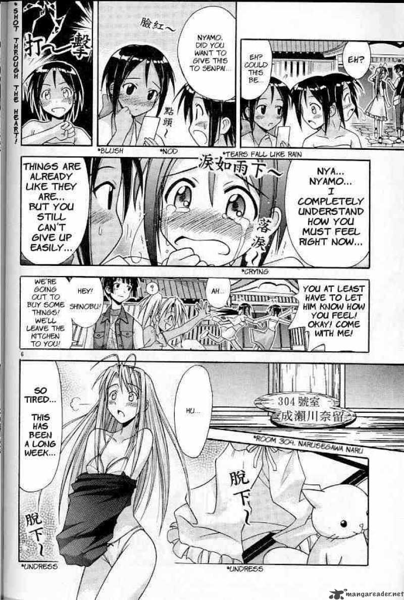 Love Hina Chapter 117 Page 6