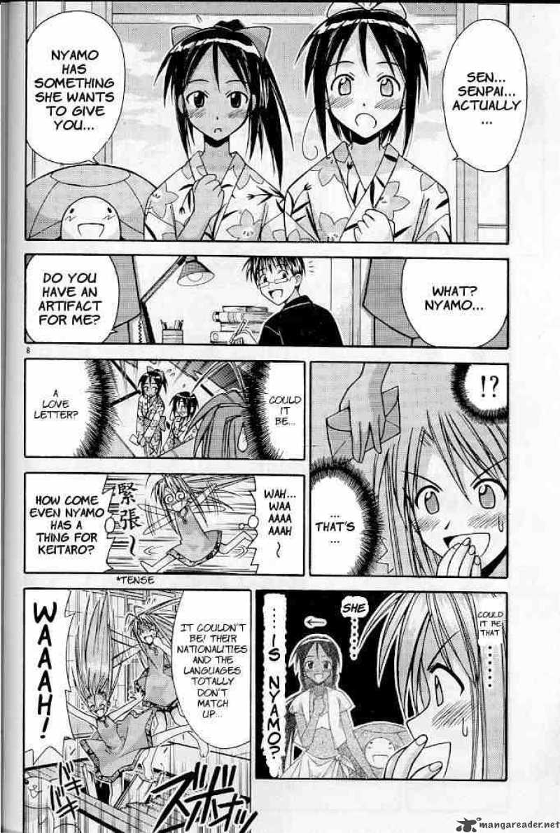 Love Hina Chapter 117 Page 8