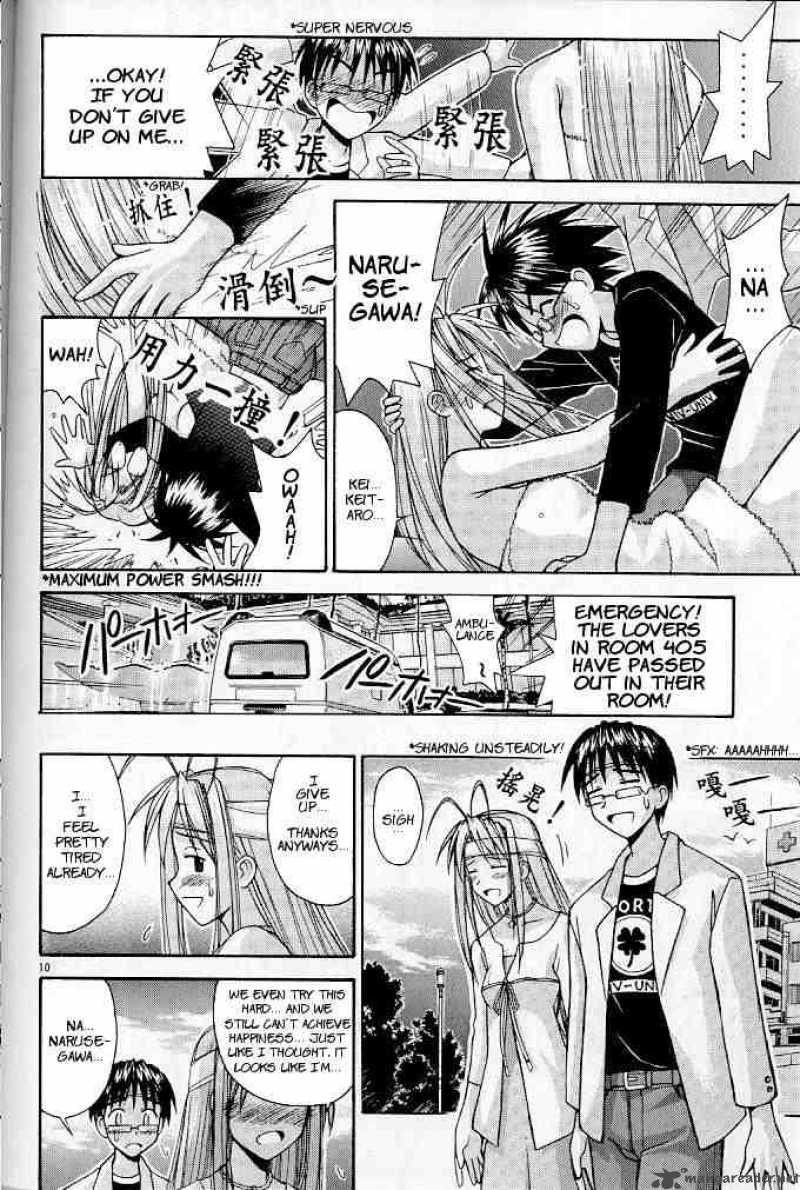 Love Hina Chapter 119 Page 10