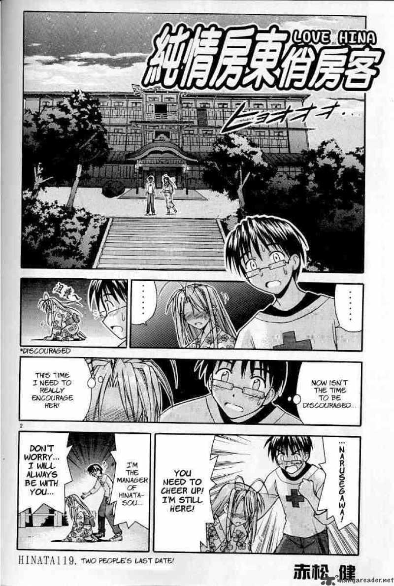 Love Hina Chapter 119 Page 2