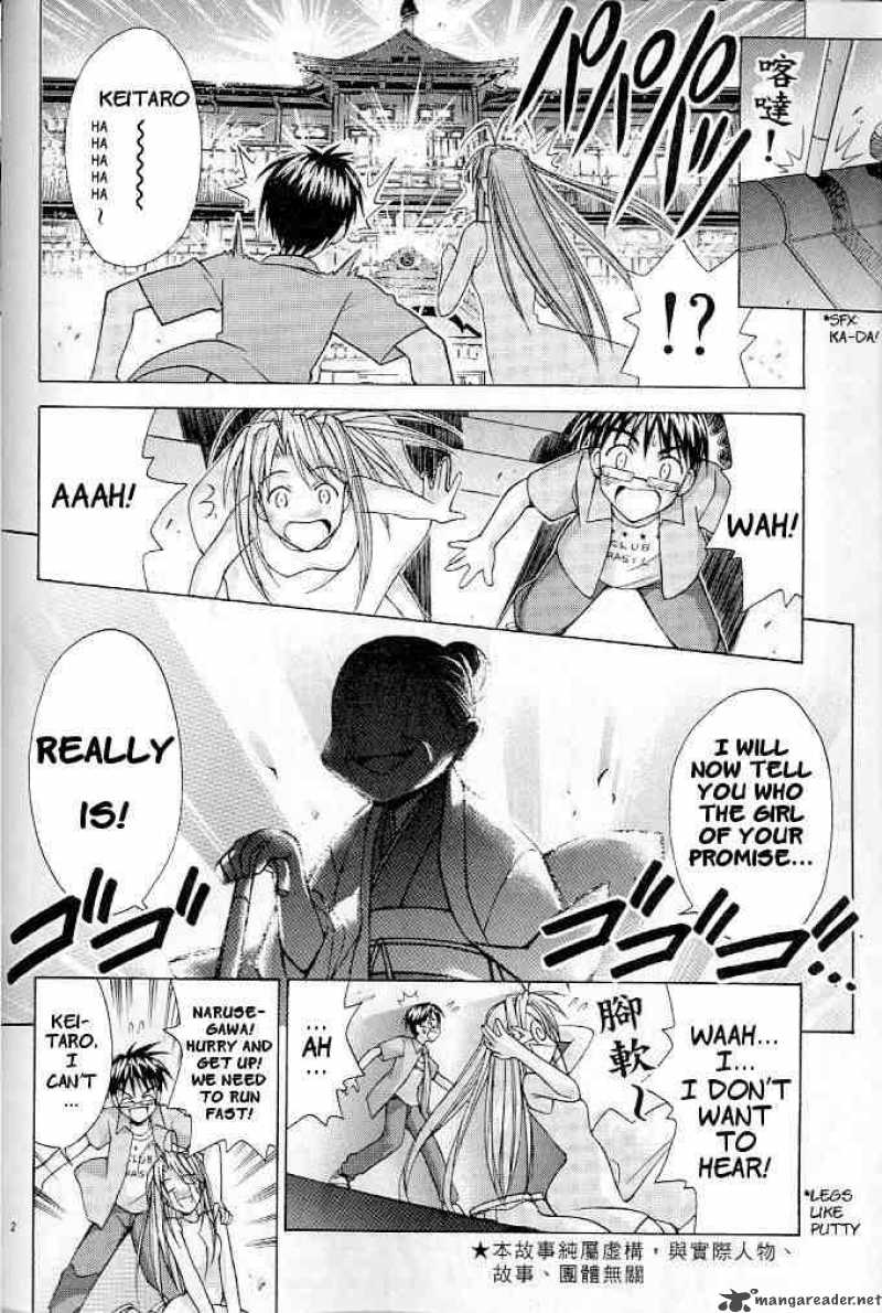 Love Hina Chapter 121 Page 2