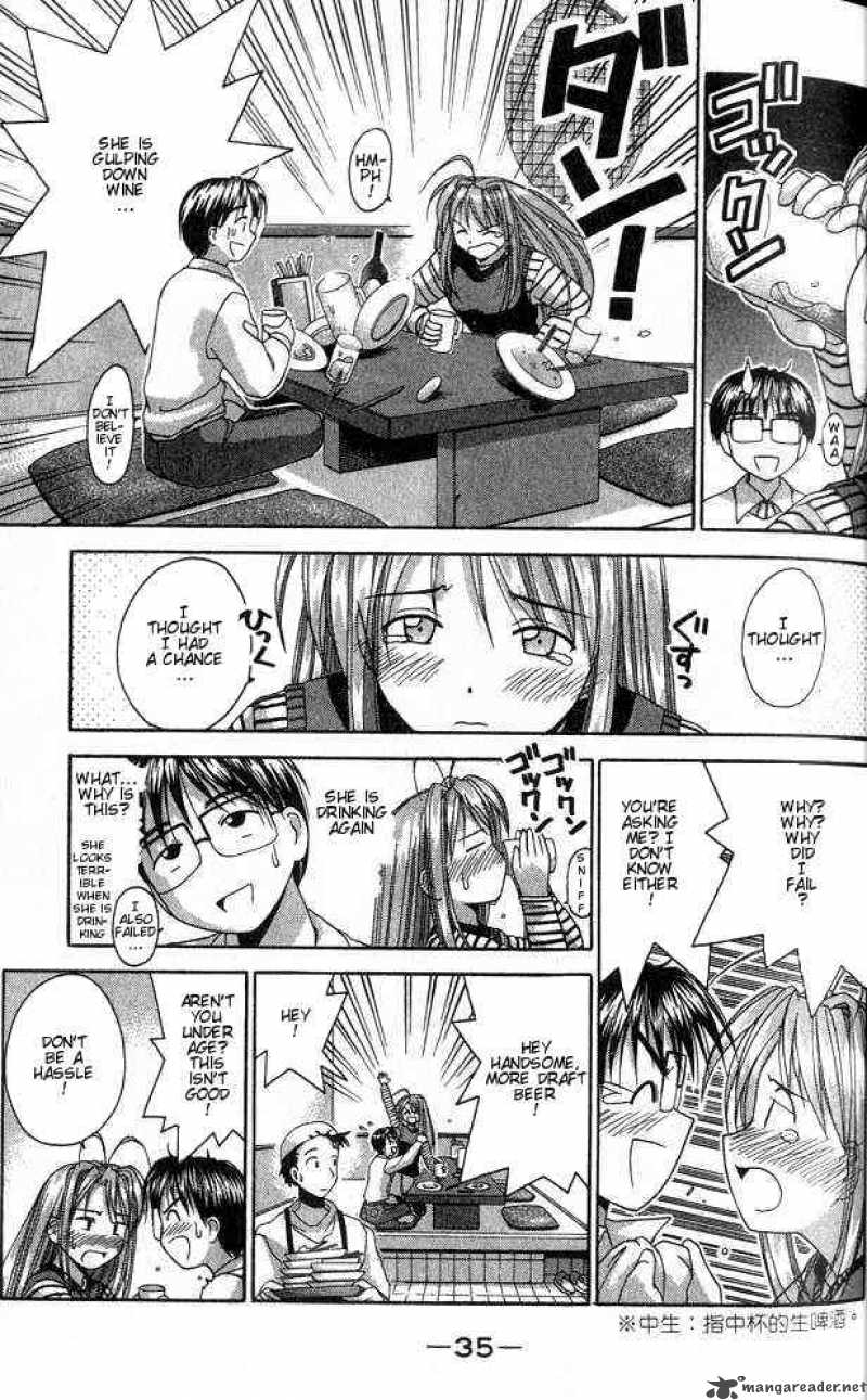 Love Hina Chapter 17 Page 13