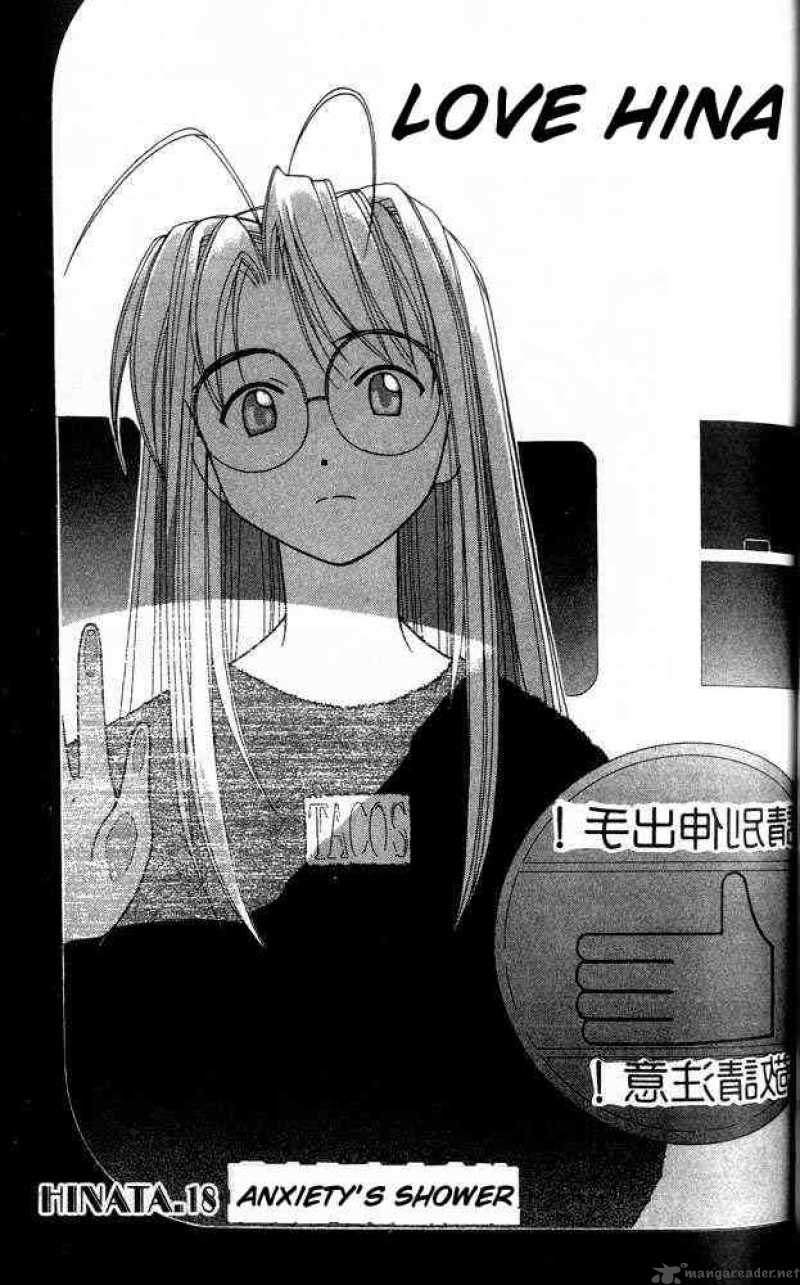 Love Hina Chapter 18 Page 1