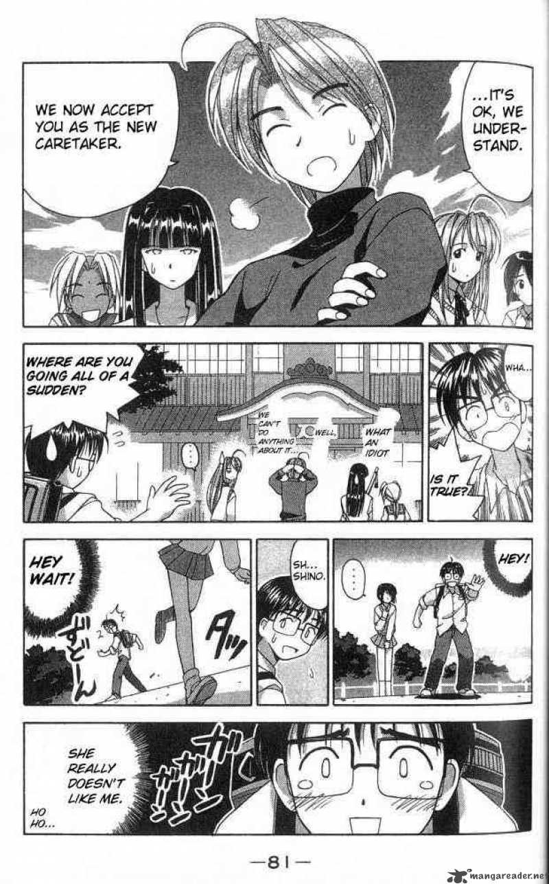 Love Hina Chapter 2 Page 4