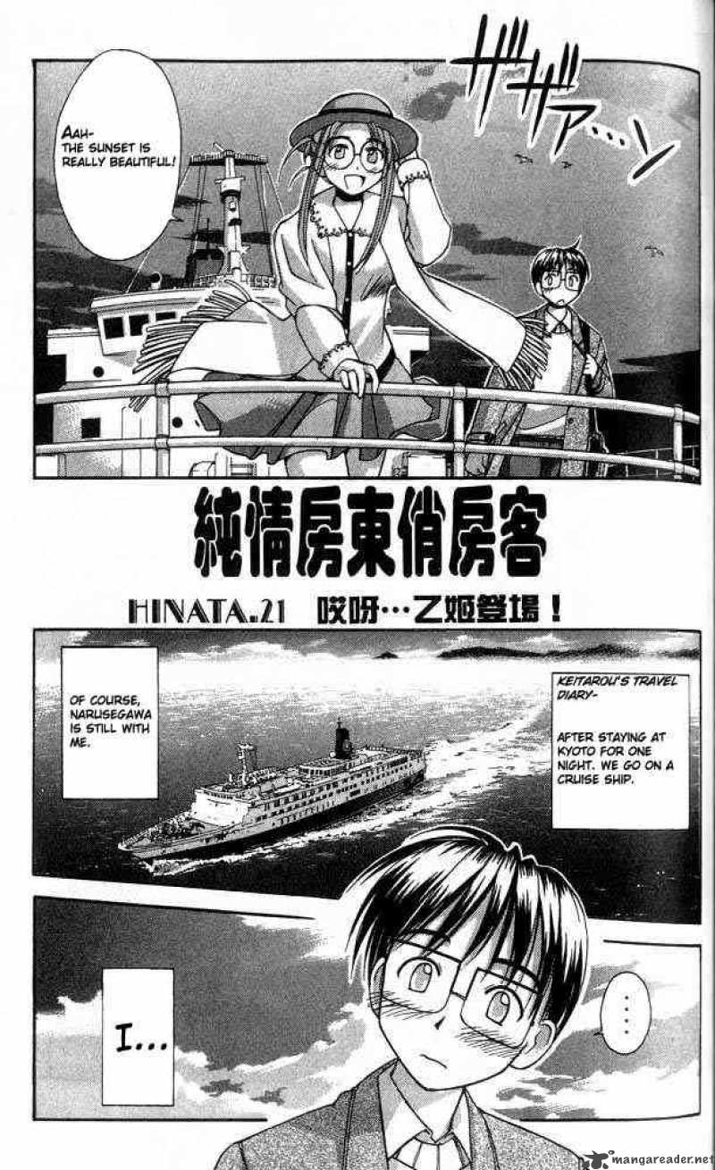 Love Hina Chapter 21 Page 1