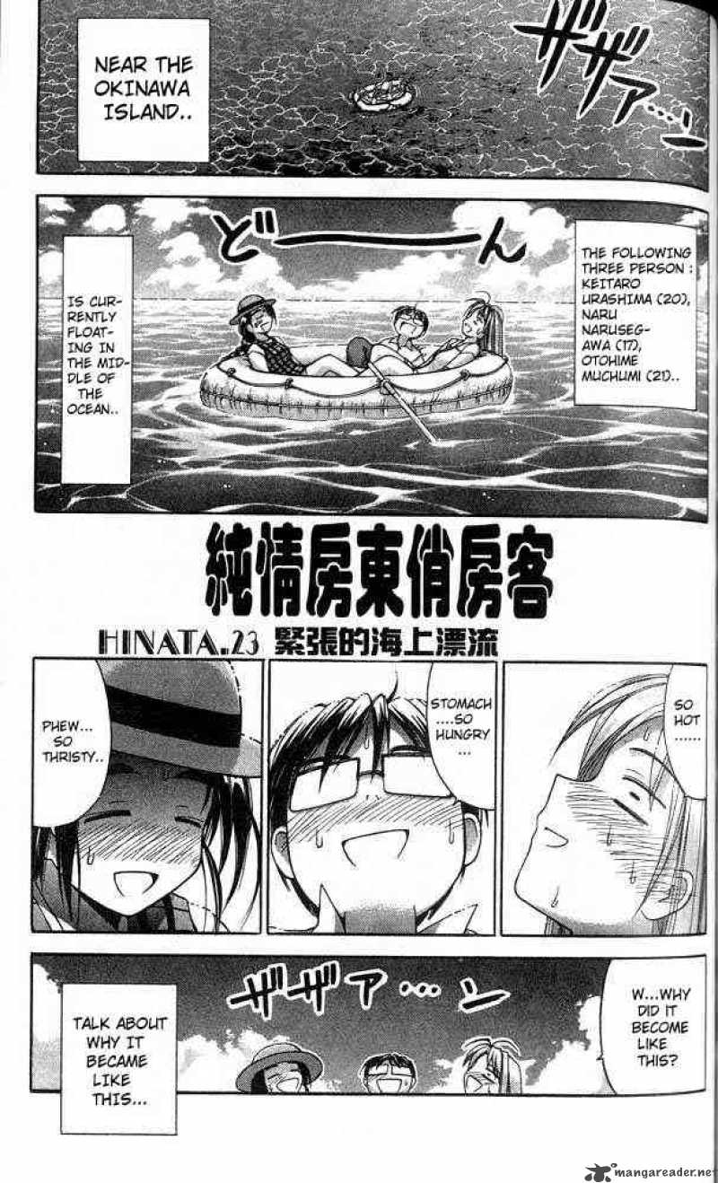 Love Hina Chapter 23 Page 1