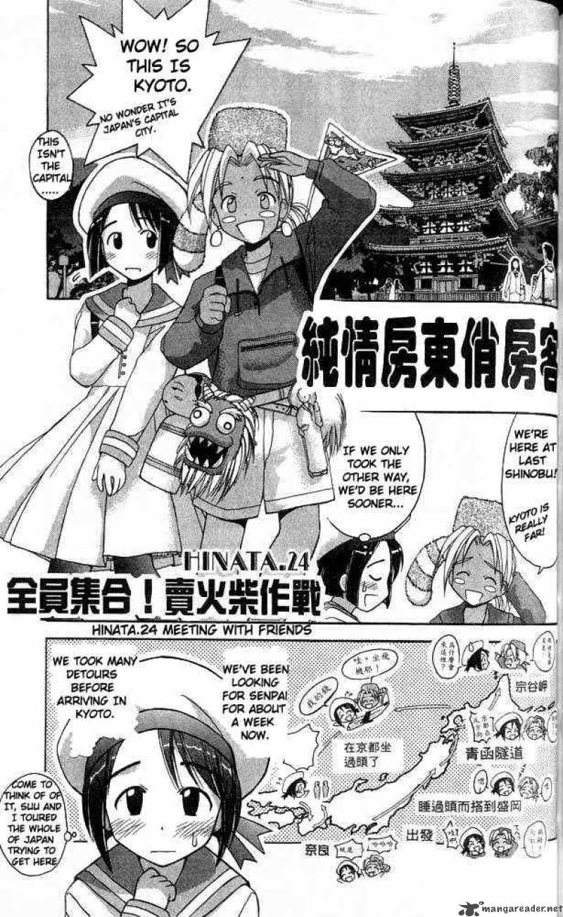 Love Hina Chapter 24 Page 1