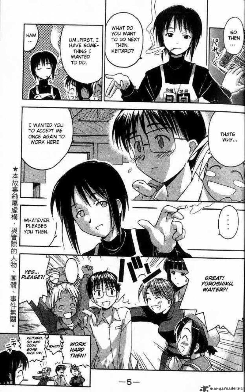 Love Hina Chapter 25 Page 5