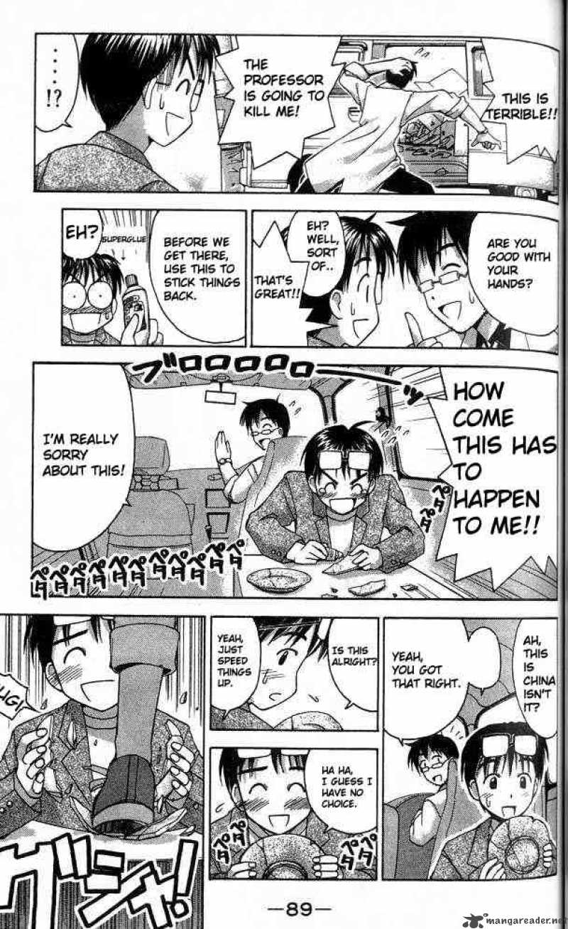 Love Hina Chapter 29 Page 7