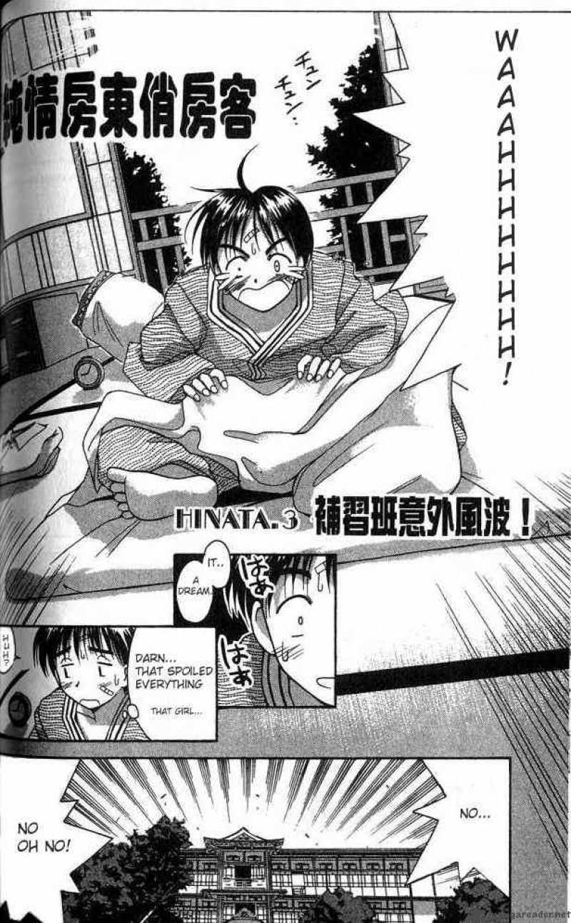 Love Hina Chapter 3 Page 2
