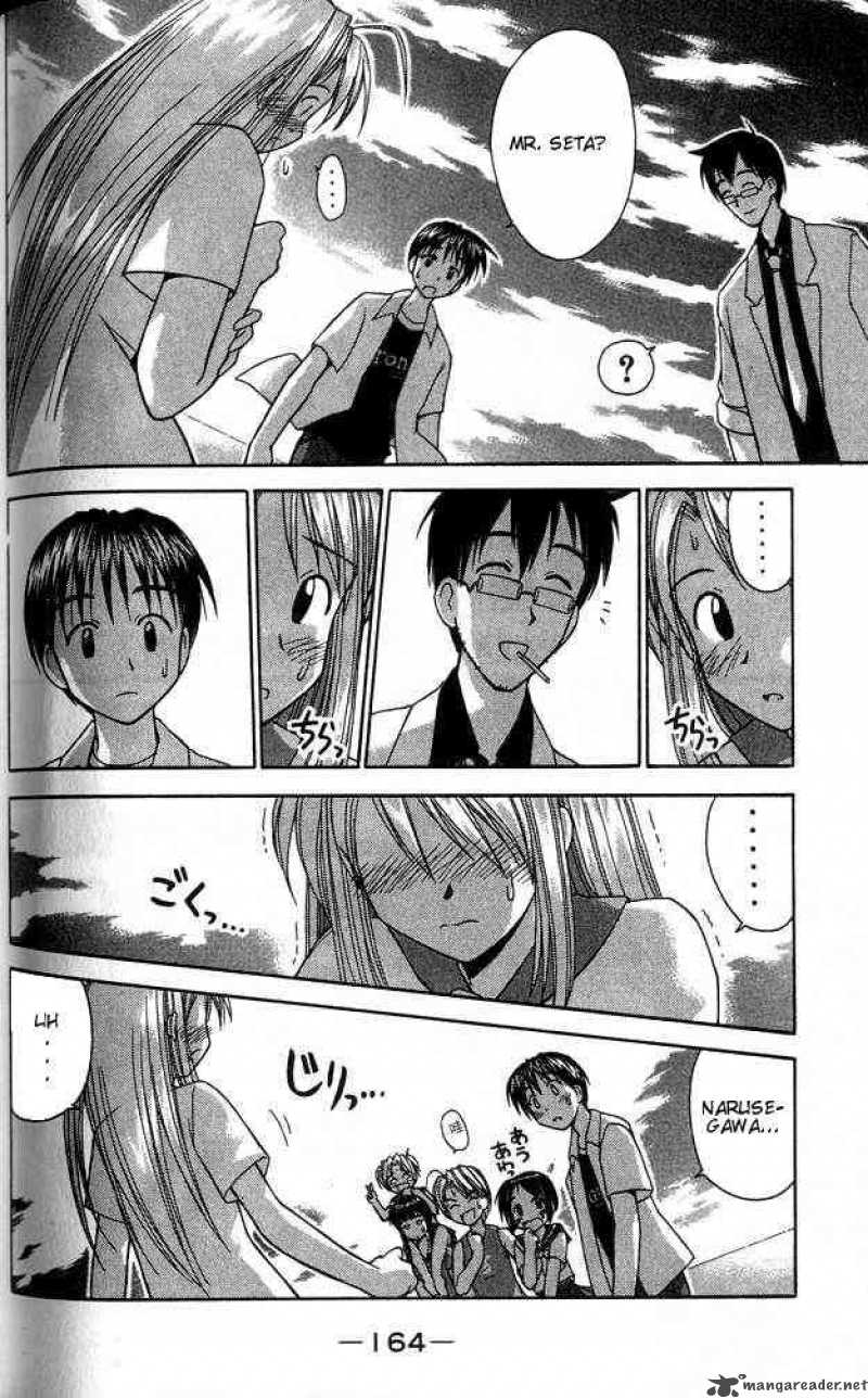 Love Hina Chapter 33 Page 2