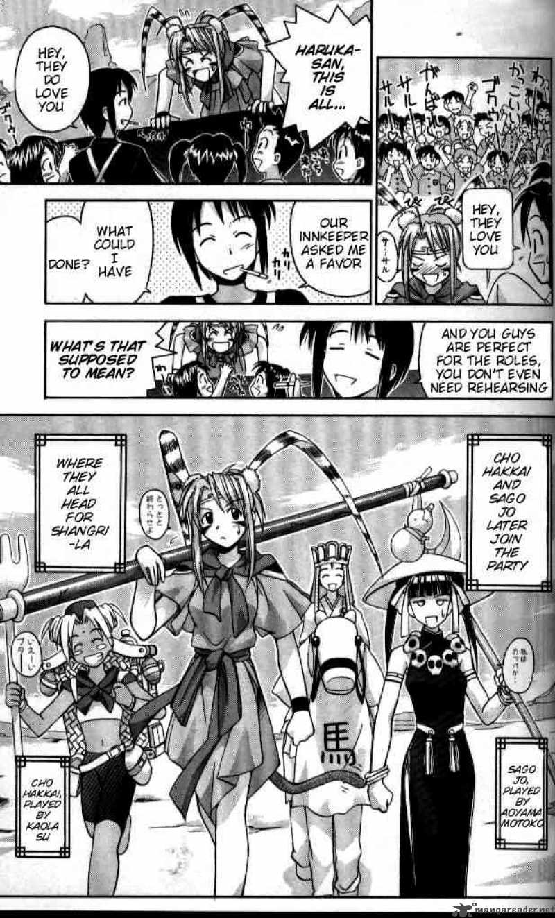Love Hina Chapter 37 Page 5