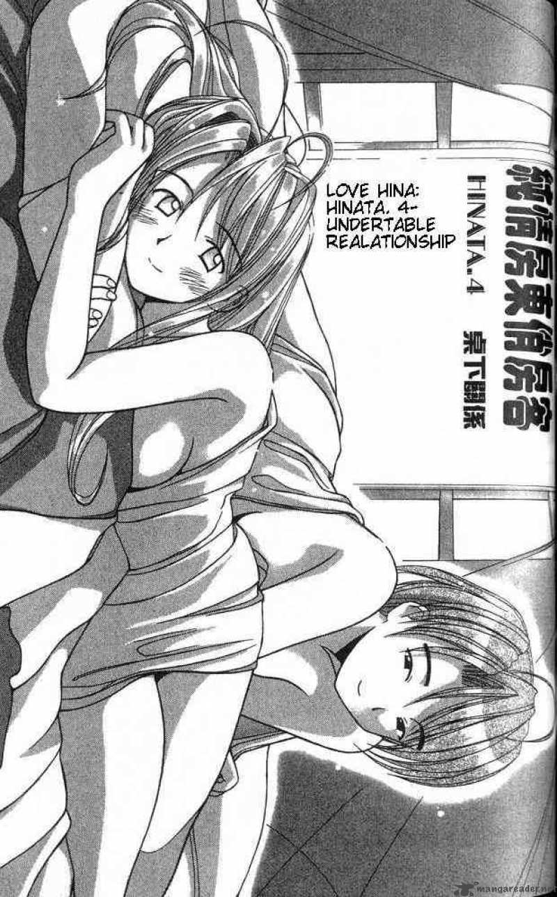 Love Hina Chapter 4 Page 1