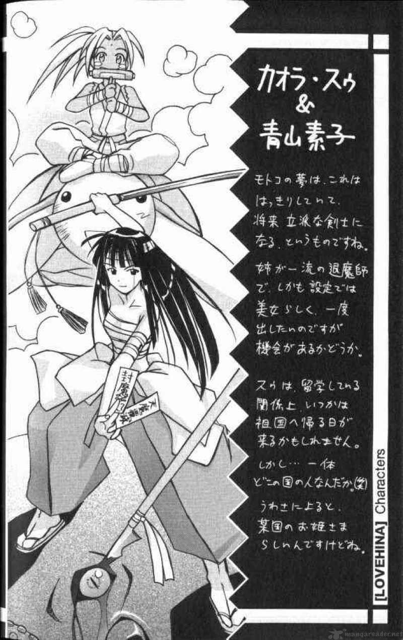 Love Hina Chapter 51 Page 24