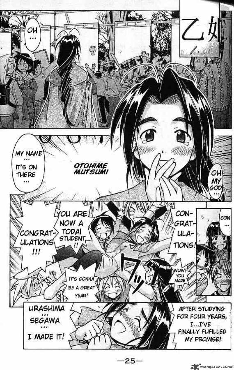 Love Hina Chapter 62 Page 3