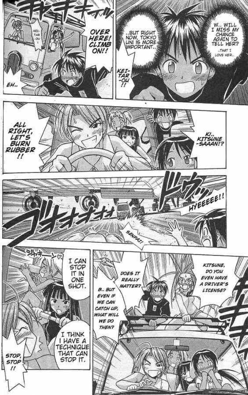 Love Hina Chapter 69 Page 4