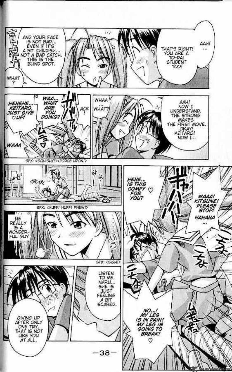 Love Hina Chapter 71 Page 17