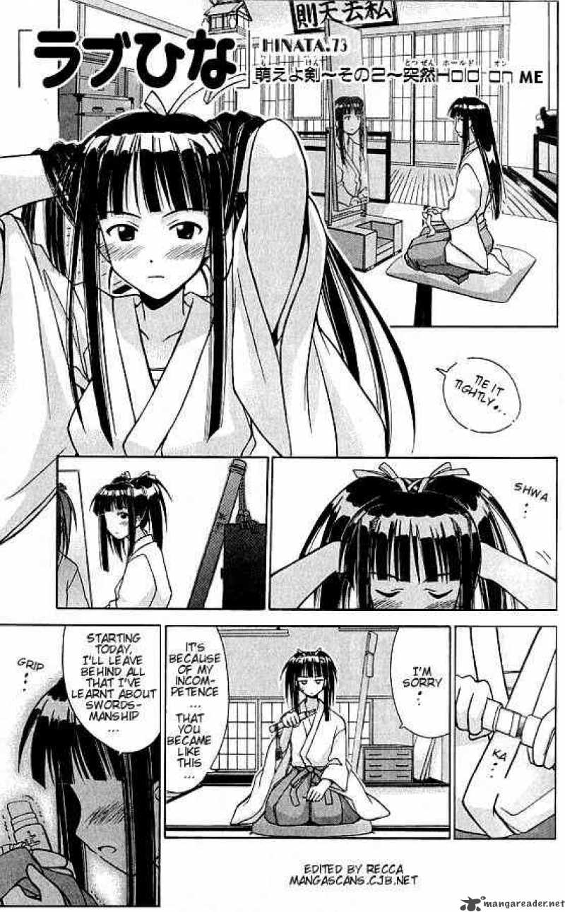 Love Hina Chapter 73 Page 2