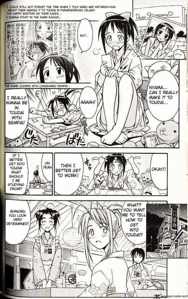 Love Hina Chapter 75 Page 4