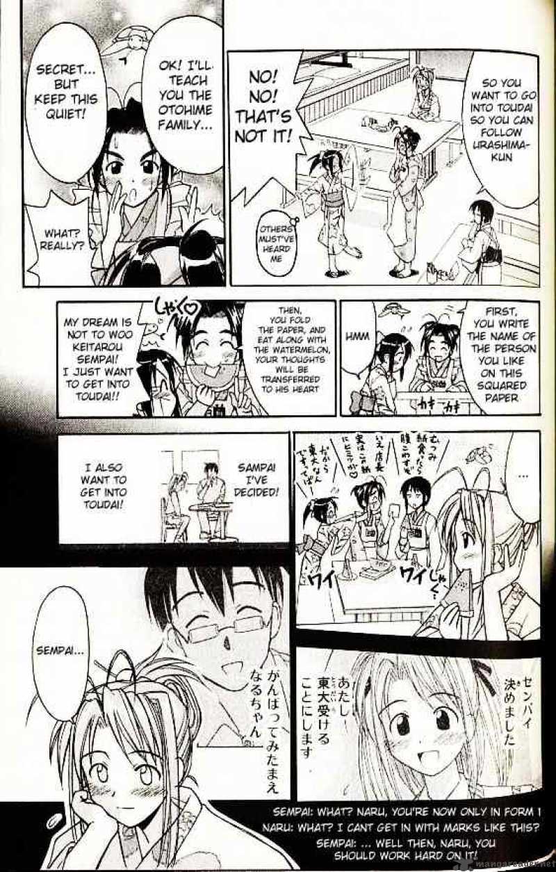 Love Hina Chapter 75 Page 5