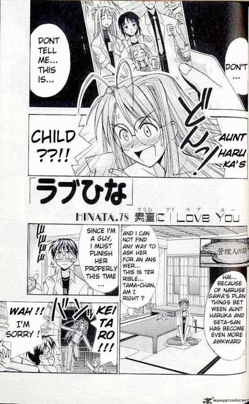 Love Hina Chapter 78 Page 1