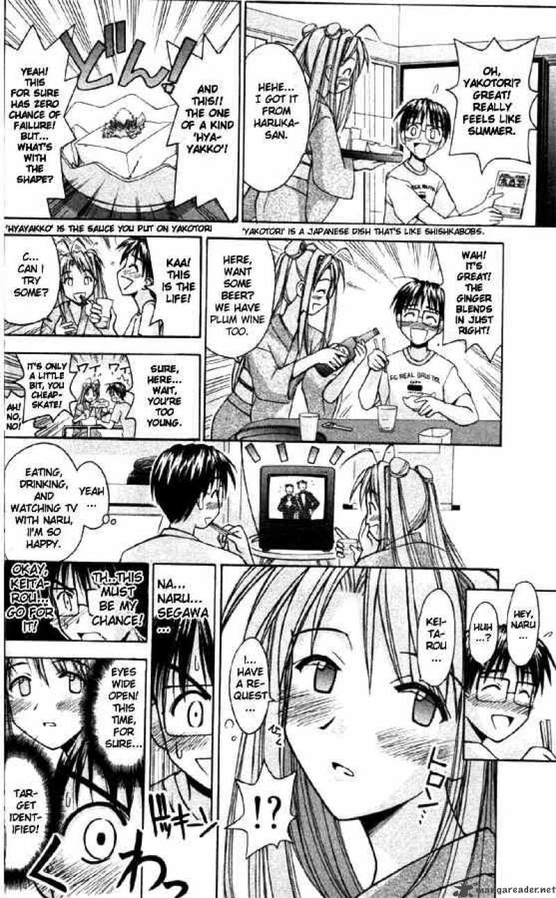 Love Hina Chapter 79 Page 14